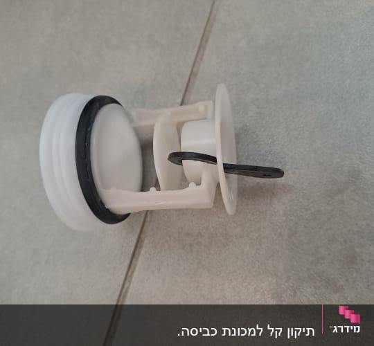 חלק פלסטיק עם אטם גומי שחור